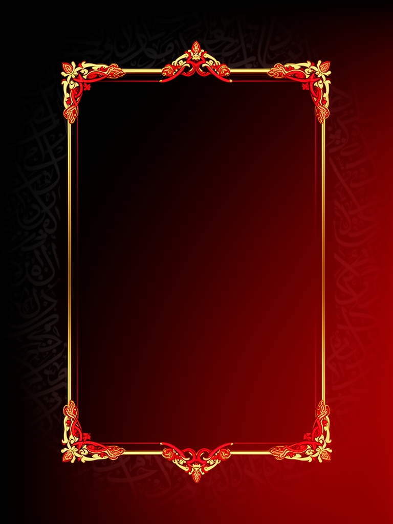 پس زمینه از ترکیب رنگ های مشکی و سرخ و با کادر طلایی و قرمز سنتی برای نوشتن به صورت شهادت و با طرح های کمرنگ نوشته با خط ثلث کمرنگ دور0